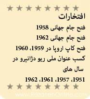 روزنه آنلاین.کام روزنه آنلاین