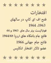 روزنه آنلاین گروه سرگرمی ROZANEH