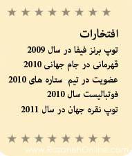 روزنه آنلاین گروه سرگرمی روزنه