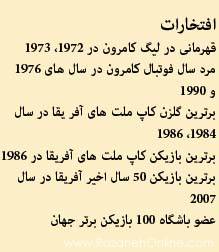 روزنه آنلاین.کام گروه سرگرمی ROZANEH