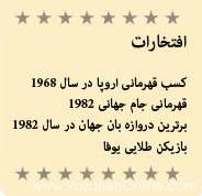 روزنه آنلاین.کام روزنه آنلاین