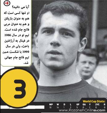 روزنه آنلاین گروه سرگرمی روزنه