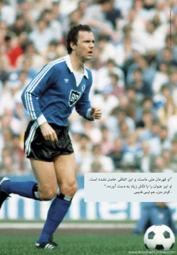 گروه سرگرمی روزنه گروه سرگرمی ROZANEH