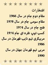 روزنه آنلاین گروه سرگرمی ROZANEH