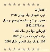 روزنه آنلاین.کام گروه سرگرمی ROZANEH