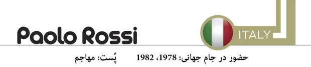 گروه سرگرمی روزنه گروه سرگرمی ROZANEH