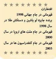 روزنه آنلاین.کام http://www.rozanehonline.com