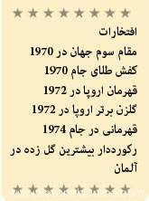 روزنه آنلاین.کام گروه سرگرمی روزنه