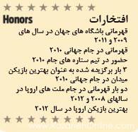 روزنه آنلاین گروه سرگرمی ROZANEH