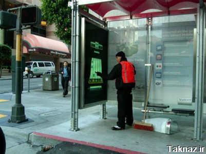 بازی های آنلاین در ایستگاه اتوبوس +(عکس) بازی های آنلاین در ایستگاه اتوبوس +(عکس)