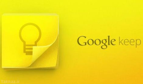 گوگل جالب ترین سرویس هایش را برای کاربران فعال کرد