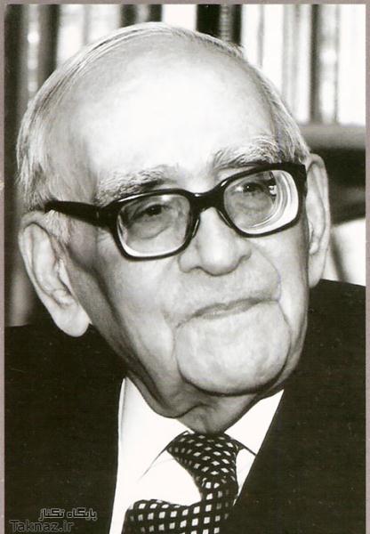 از دلنوشته های پروفسور حسابی (پدر فیزیك ایران) از دلنوشته های پروفسور حسابی (پدر فیزیك ایران)