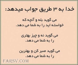Elham-Bakhsh_FarsV-22