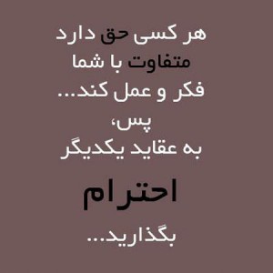 ElhamBakhsh8_Persian-Star.org_020