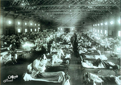 آنفلونزای اسپانیایی آنفلونزای اسپانیایی