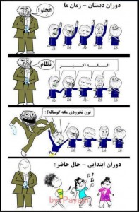 www.3et.ir