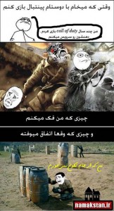 بهترین-ترول-های-جدید-و-خنده-دار-سال-92-3
