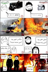 گلچین-خنده-دار-ترین-ترول-ها-5
