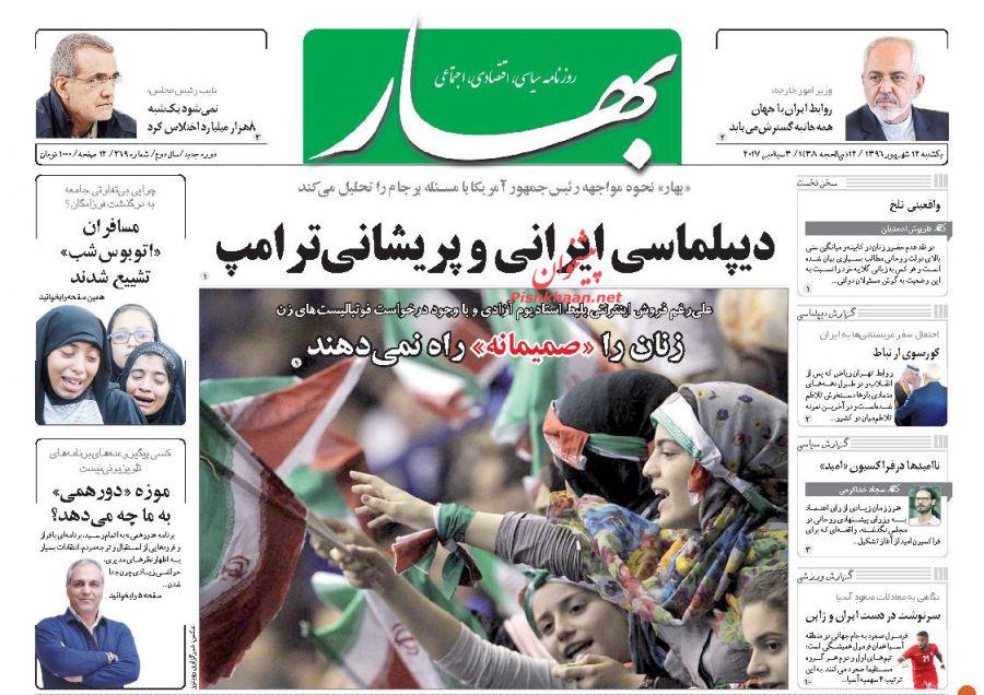 از کمپین فریب تا سلفی عجیب بهنوش بختیاری از کمپین فریب تا سلفی عجیب بهنوش بختیاری