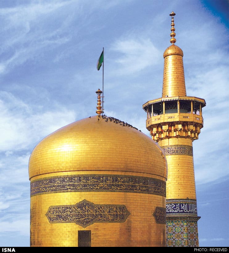 « میلاد امام رضا مبارک »
