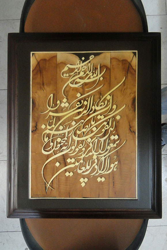 از تابستان چه خبر!؟