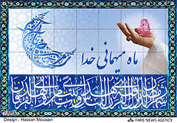 ای که مرا خوانده ای…