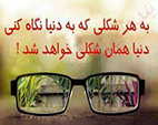 زیباترین و زشت ترین دختر کلاس