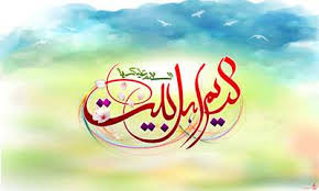 میلاد امام حسن مجتبی (ع) مبارکباد