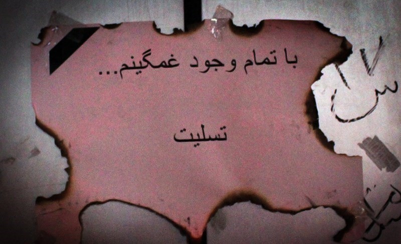 شعری درباره حادثه ساختمان پلاسکو + کلیپی از مبین نوروزی