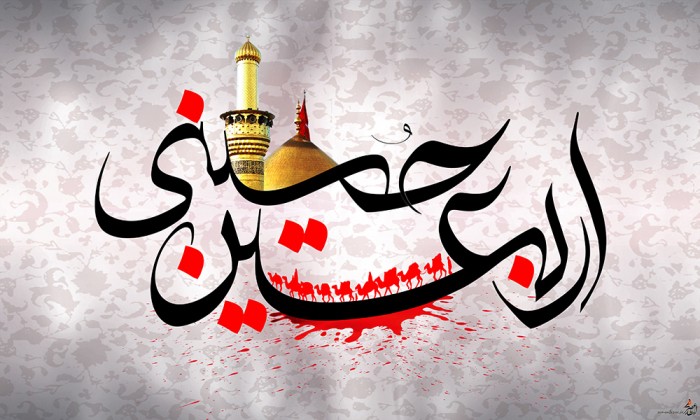 اربعین_0