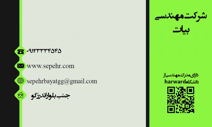 bayat