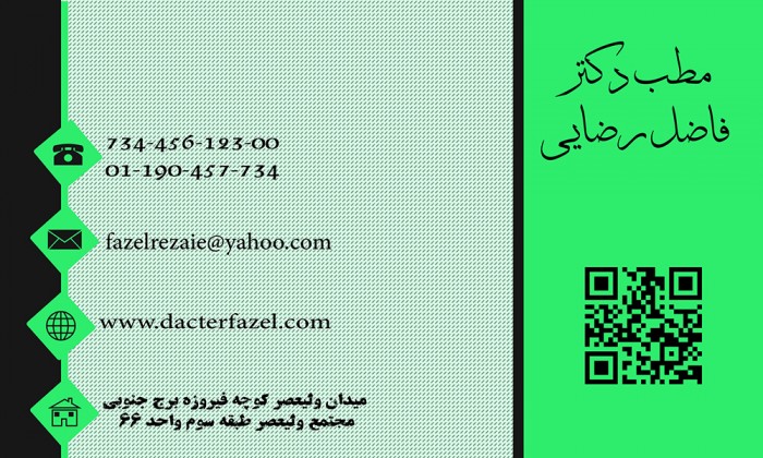 fazel