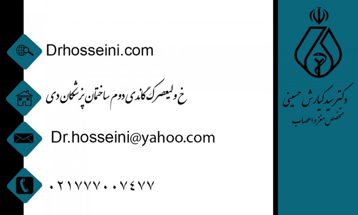 hoseini