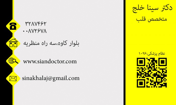 sina-khalaj
