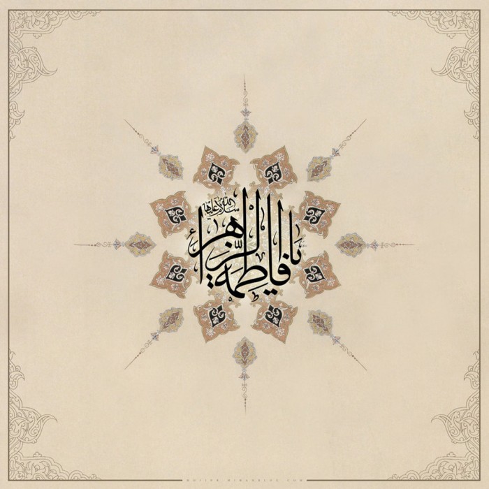 ya_fatimah__pbup__by_ho3inr-d4zky2h