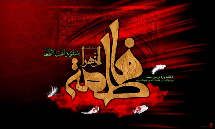ویژه-نامه-ایام-فاطمیه-اول-عکس-9