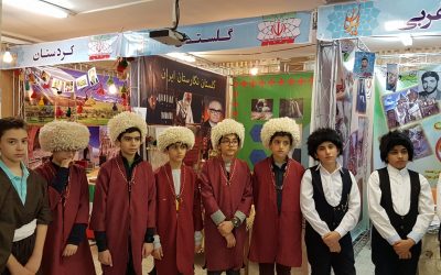 جشنواره بزرگ ایران ما