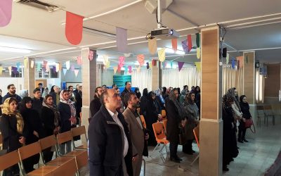 جلسه تربیتی پایه اول