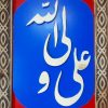 معرق کاری