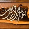 تابلو های معرق - تصویر 2