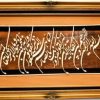 تابلو های معرق - تصویر 4