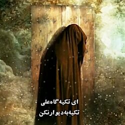 بانوی آب