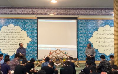 مراسم افطاری پایه نهم
