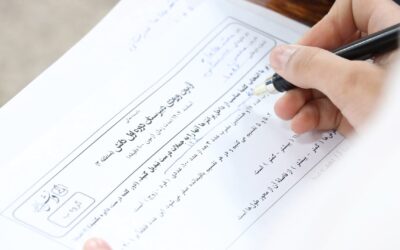 آزمون ورودی پایه هفتم – اسفند ۱۴۰۴